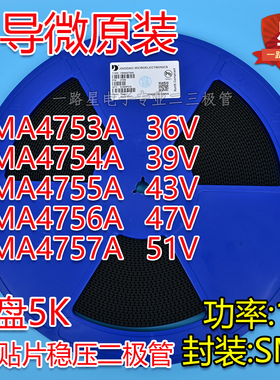 晶导微1SMA4753A/54A/55A/56A/57A 36V 39V 43V 47V 51V SMA 1W