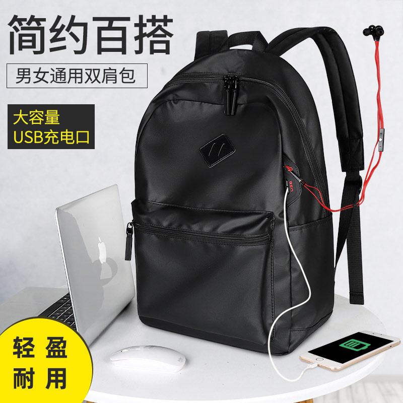 笔记本双肩电脑包带充电口耳机孔