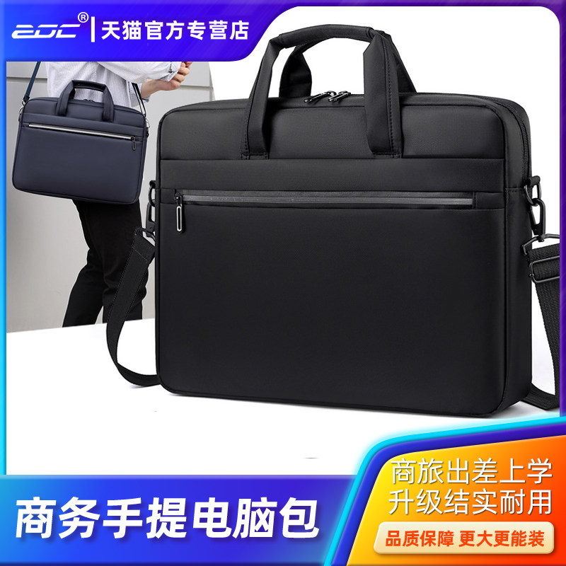 新款通勤商务手提笔记本电脑包单肩时尚简约公文包可挂拉杆箱带14英寸适用于苹果华为13.3寸内胆男女可印logo