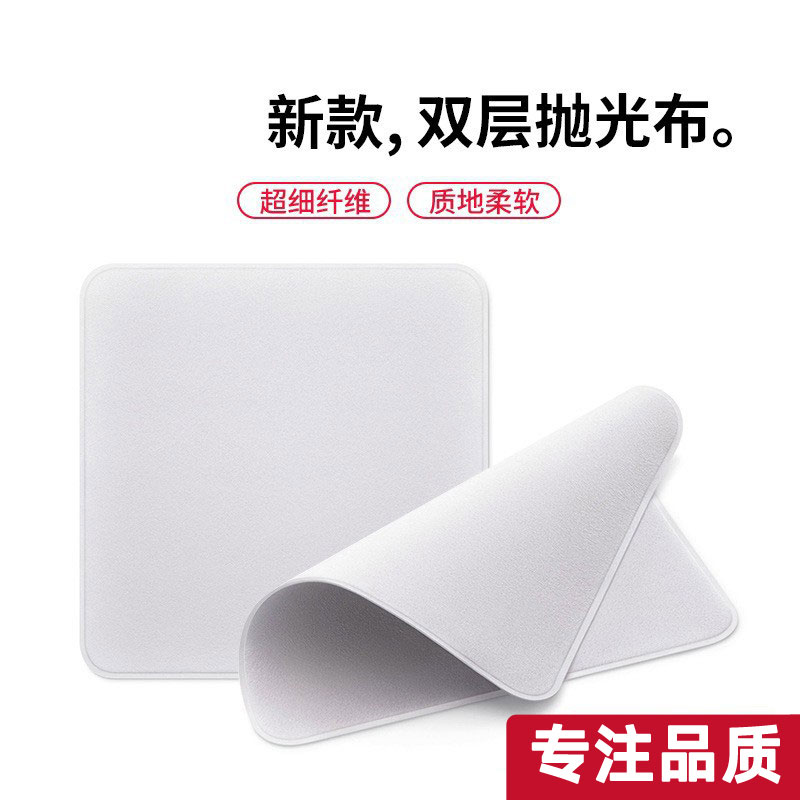 超细纤维质地柔软屏幕清洁抛光布