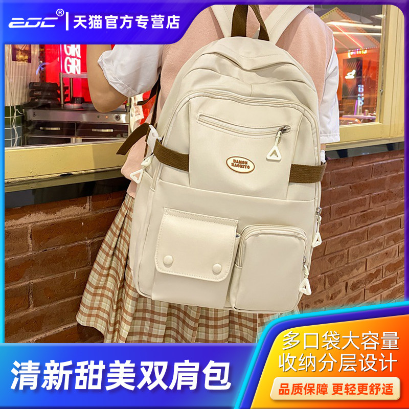 大学生尼龙布双肩包笔记本电脑包新款高中书包韩版清新甜美时尚背百搭ins风14寸袋15.6英寸女生13.3轻薄抗震