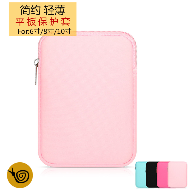 ƽ°åµçÄÔ°üÆ»¹û9.7Ó¢´çiPad pro air2ÄÚµ¨±£»¤Ì×6È«°ü·Àˤ8/10´ç