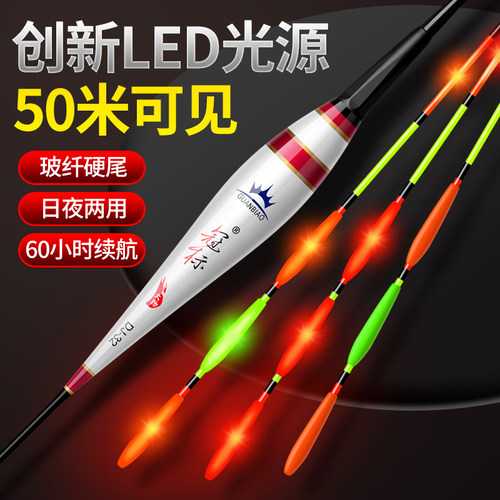 冠标纳米硬尾夜光漂30米清晰