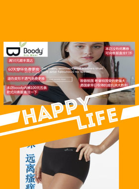 冰丝抗菌柔软竹纤维平角安全裤