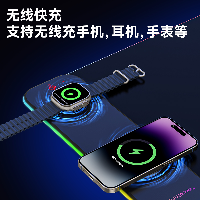 无线充电鼠标垫超大RGB发光桌垫