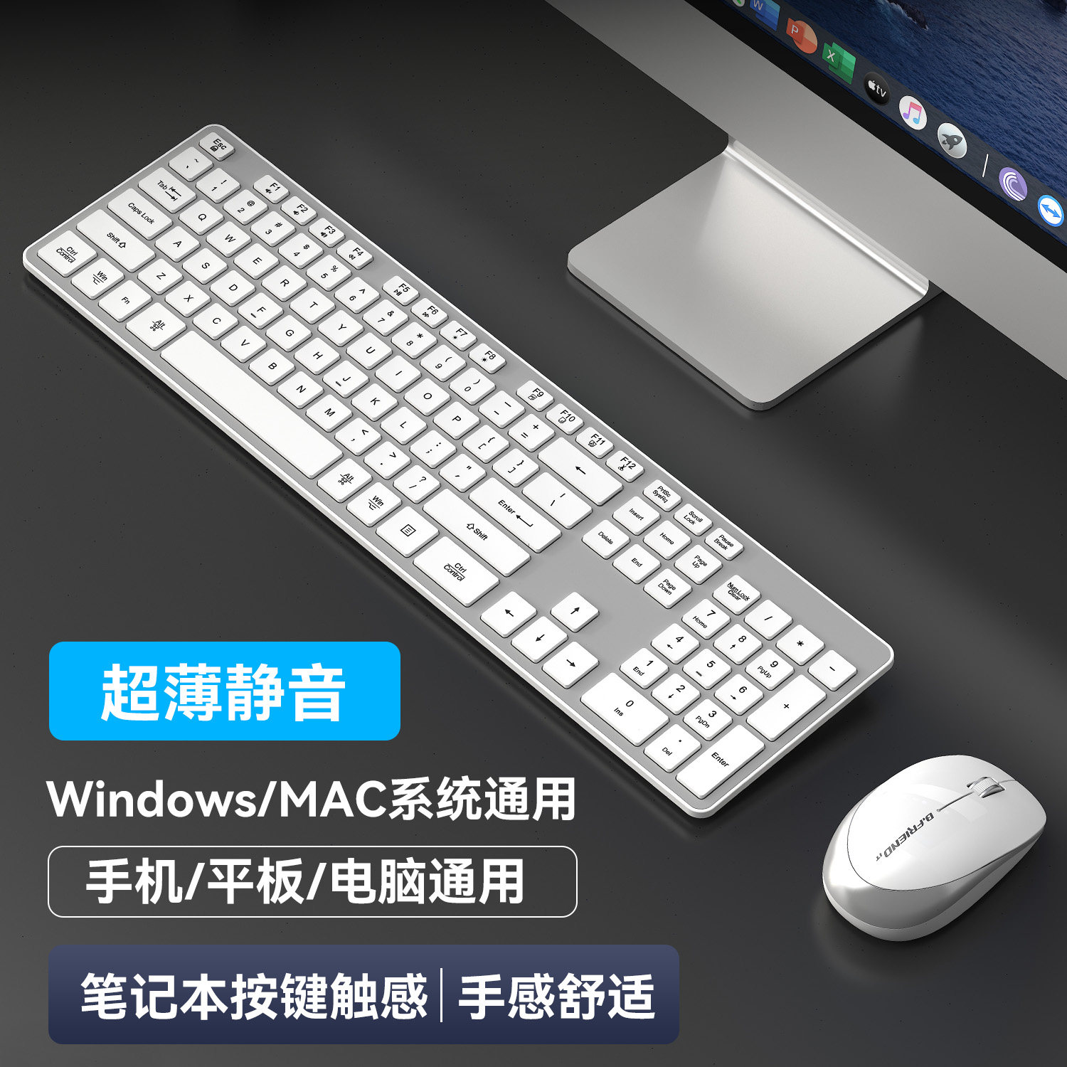 无线键盘鼠标套装静音三件套电脑笔记本游戏办公适用联想戴尔键鼠