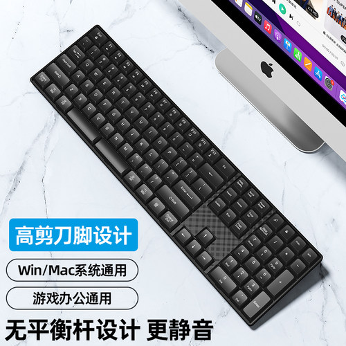 剪刀脚有线键盘静音Win/Mac通用