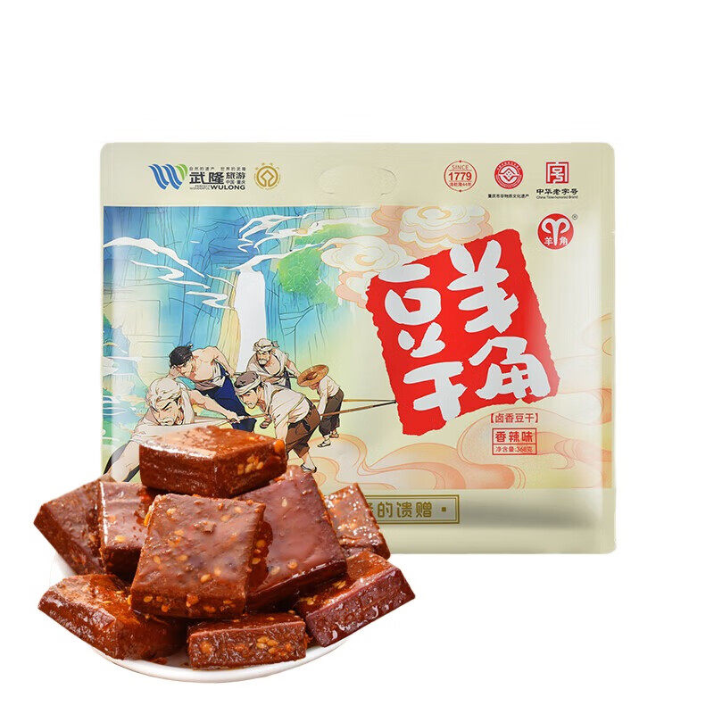 羊角卤香豆干中华老字号重庆武隆特产传统豆腐干小包装零食独立装