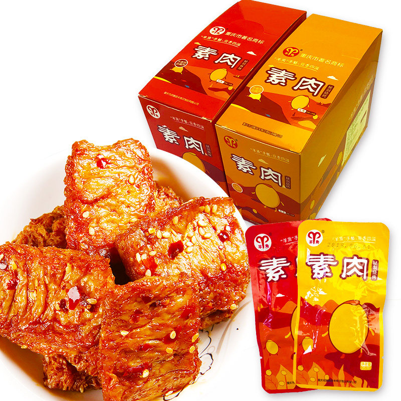 羊角素肉25g*20小包重庆武隆特产手撕素肉豆干独立包装解馋零食,零食/坚果/特产,素肉,淘宝优惠券,粉丝福利购,淘宝优惠卷