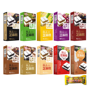 张三 芝麻糕180g 多种口味可选 传统中式糕点四川仁寿特产
