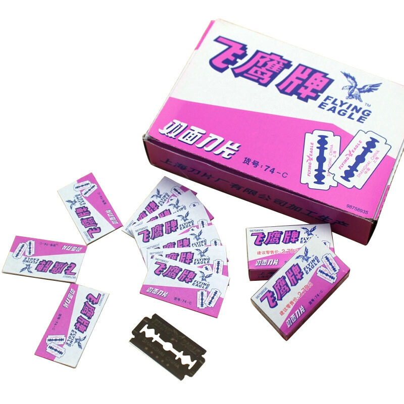 正品74-c飞鹰牌双面刀片 美工 飞鹰碳钢刀片 飞鹰刀片 200片装