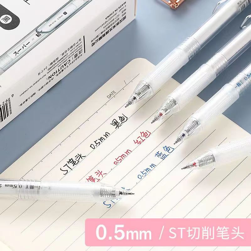 东米DM-911A文具笔芯按动笔ins高简约0.5半针管黑红蓝文艺中性笔