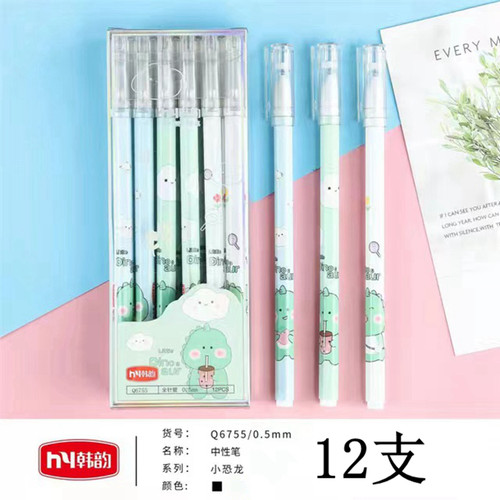 黑色花杆0.5mm全针尖中性笔韩韵Q6755学生卡通中性笔花杆中性笔