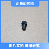 Meijiaxin 14209 14210 Оригинальный хромовый стальный передний конус пульт дистанционного управления RC автомобильные металлические аксессуары.