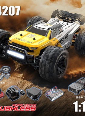 全新美嘉欣14207 211无刷液压避震金属合金底盘遥控RC大脚车玩具