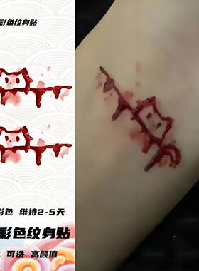 新款卡通纯欲小猫彩色纹身贴持久防水ins酷潮性感辣妹手腕可水洗