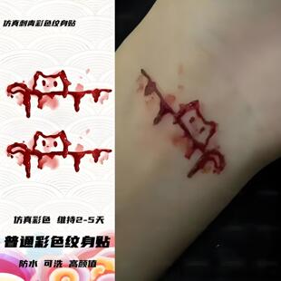 新款卡通纯欲小猫彩色纹身贴持久防水ins酷潮性感辣妹手腕可水洗