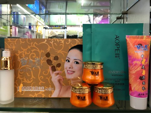 正品梦尔雅中药焕肤祛班送组合套