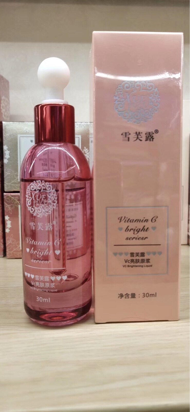 雪芙露VC亮肤原浆滋润透亮细腻光滑网红爆品女化妆品30ML特惠出售