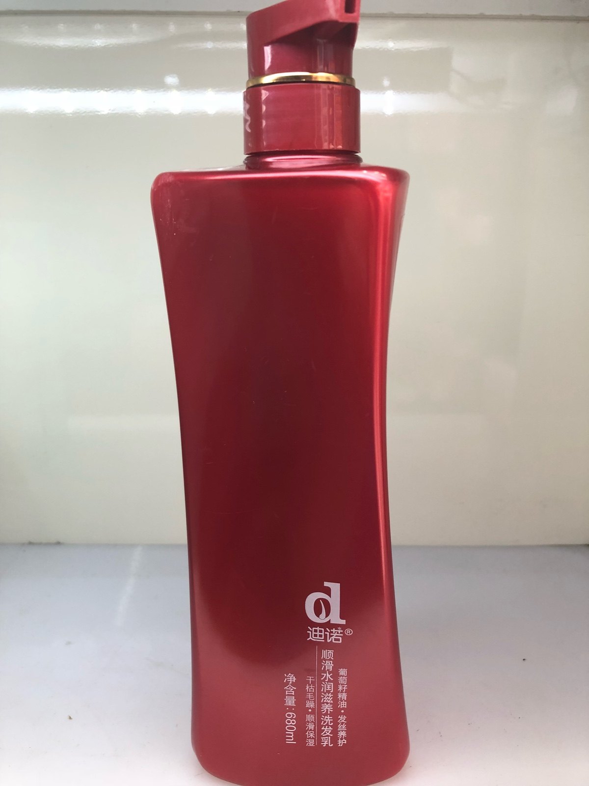 迪诺葡萄籽精油顺滑水润滋养洗发乳650ml 洗发露洗发水柔顺正品