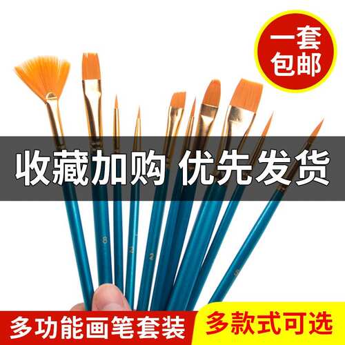 brush baking painting brush paint decorative hairbrush 毛刷