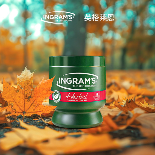 ingrams英格莱恩草本香樟乳霜
