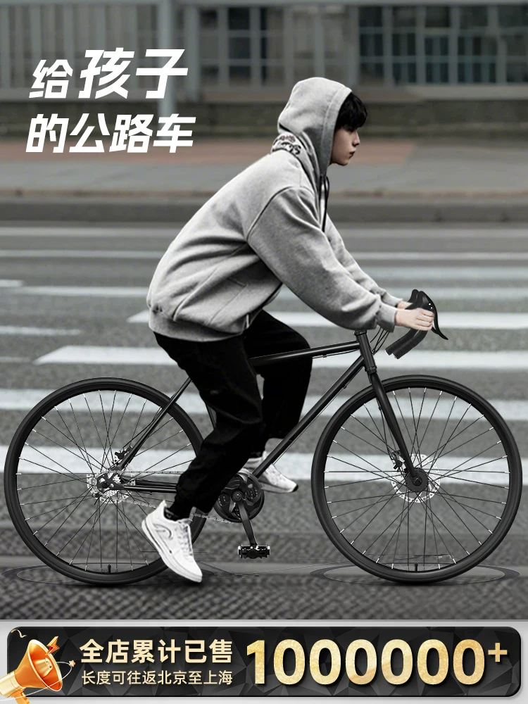Road road bike, Olympic steering wheel disc brake gearboxed for men and women for adults