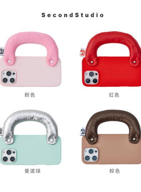 SecondStudio创意手把手机壳17适用iPhone16promax防摔手提13液态硅胶苹果15promax全包软壳14手提防摔保护壳