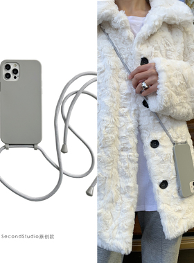 简约灰色挂绳手机壳iPhone16pro斜挎可背13苹果15promax全包软壳14pro防摔保护壳16