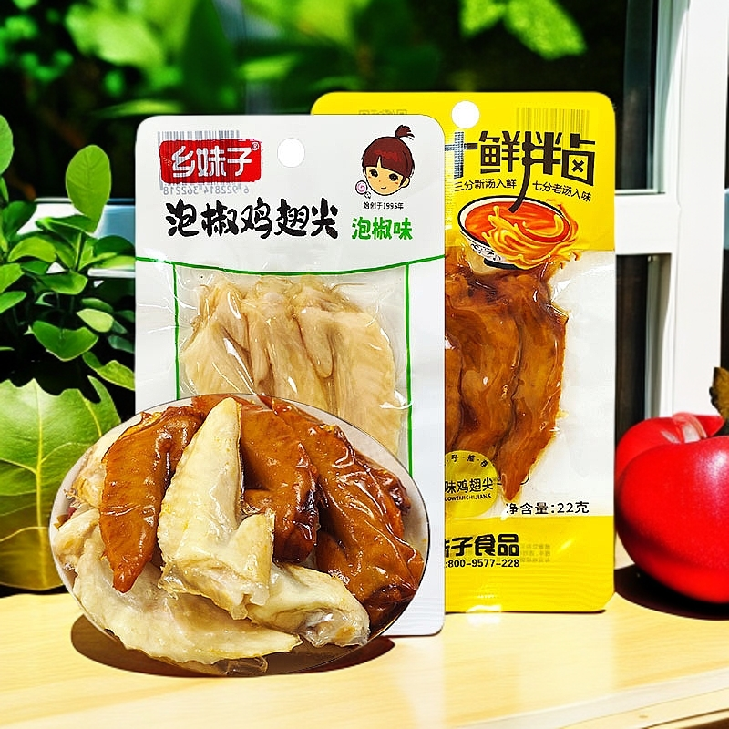乡妹子鸡翅尖休闲食品麻辣卤味熟食泡椒味多味鸡翅尖零食小吃包邮