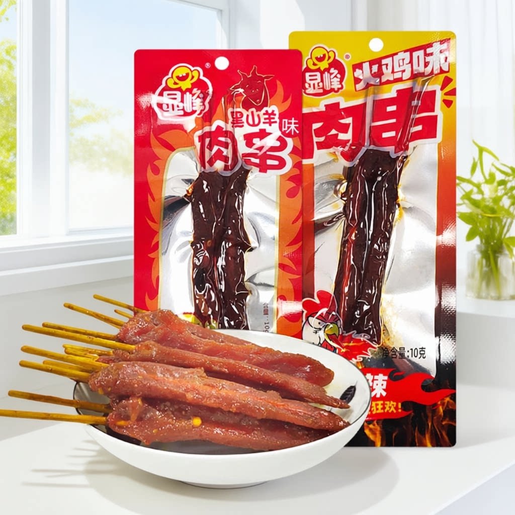 显峰肉串零食小吃湖南休闲食品麻辣鸭肉香辣黑山羊味肉串开袋即食