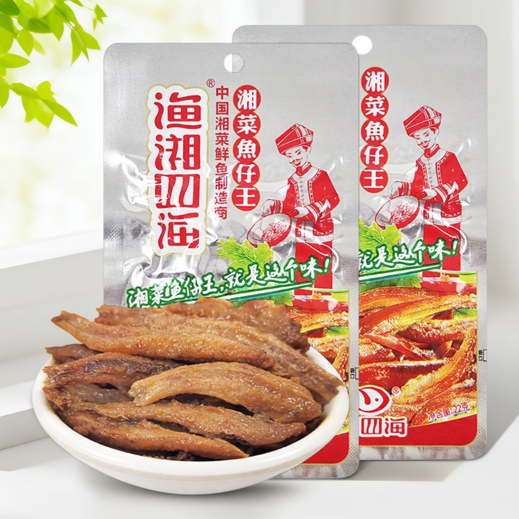 渔湘四海湘菜鱼仔王湖南特产休闲麻辣零食香辣小鱼仔20包/袋包邮