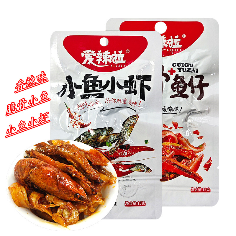 爱辣啦脆骨小鱼小虾湖南休闲食品即食麻辣熟食小吃香辣味零食包邮