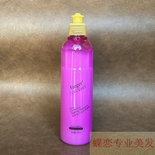 卷发定型保湿弹力素弹簧素男女
