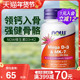NOW foods诺奥美国进口维生素D3K2MK7型K2高含量引钙入骨促钙吸收