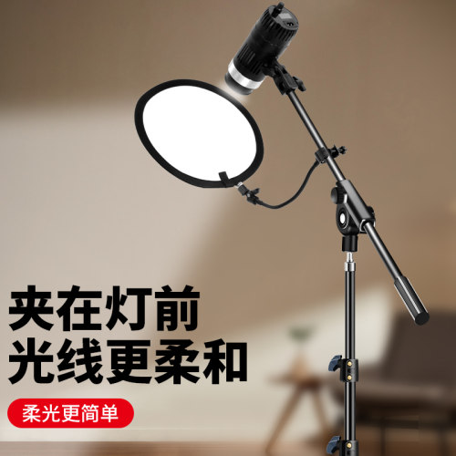 迷你便携式柔光板摄影柔光屏柔光箱闪光灯柔光罩便携拍照拍摄柔光伞打光透光板柔光布直播遮光背景板背景布