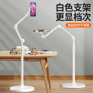 手机落地支架直播俯拍专用拍照拍视频vlog家用悬臂自拍床头懒人支架升降式多功能可调节支撑架2026新款固定夹