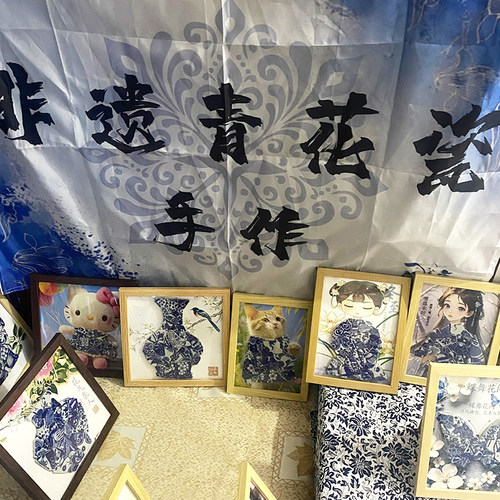 非遗青花瓷画亲子DIY相框摆件