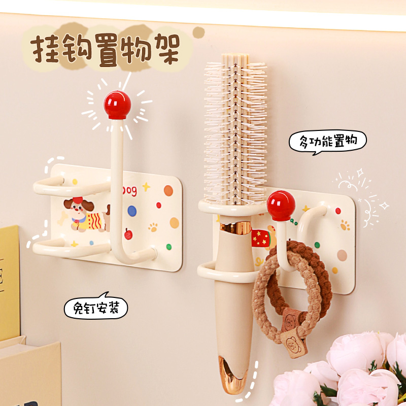 梳子发绳置物架通用卡口拿取方便