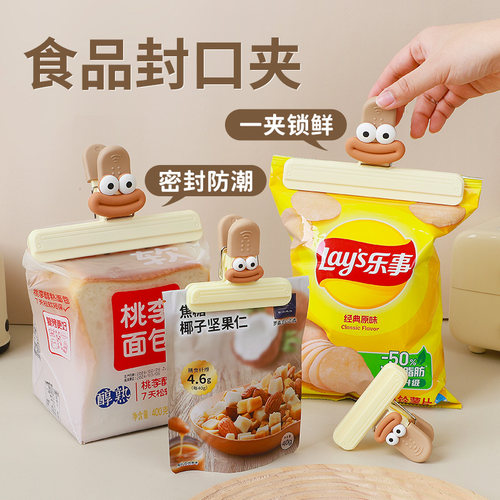 食品封口夹放了一周的薯片还很脆