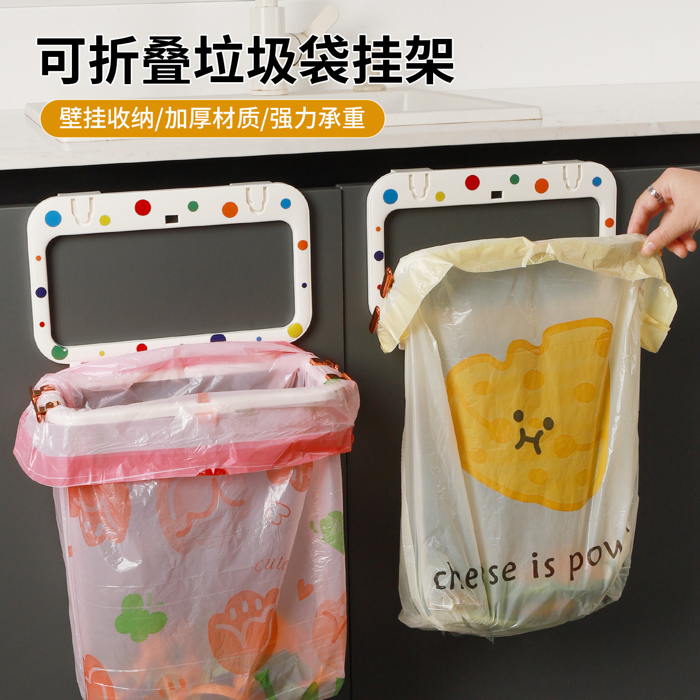 折叠垃圾架，折叠防臭异味不外泄