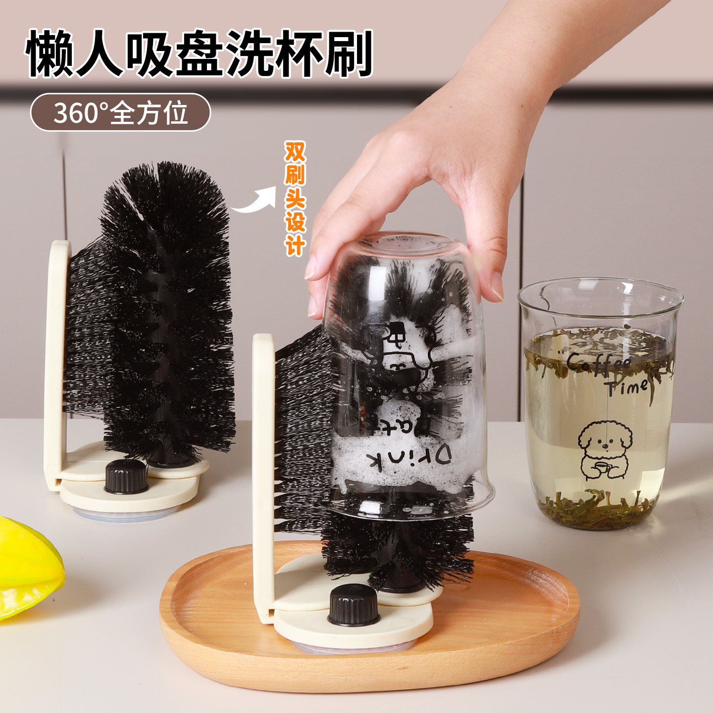 懒人吸盘多功能杯刷可拆卸