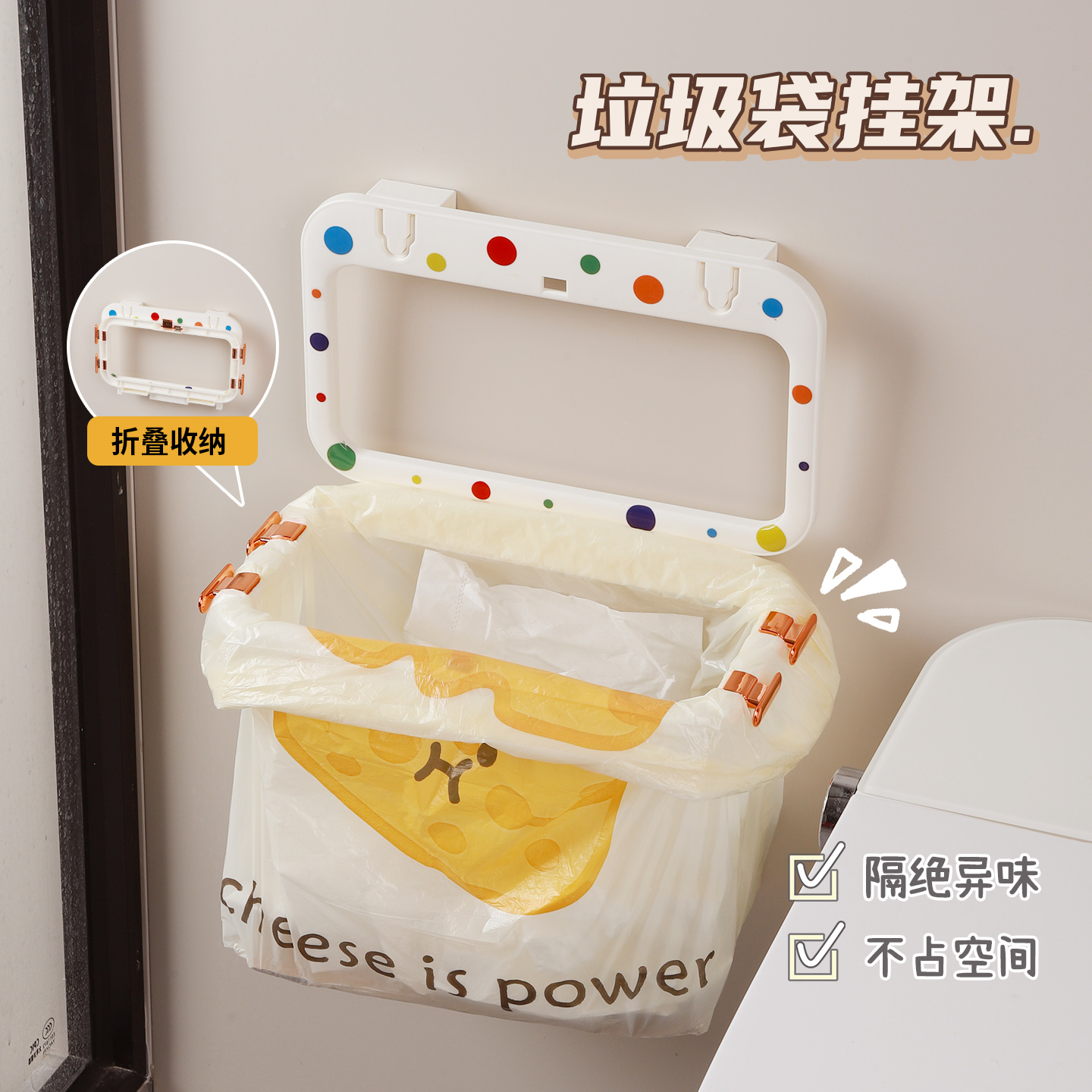 折叠垃圾架，折叠即可隔绝异味