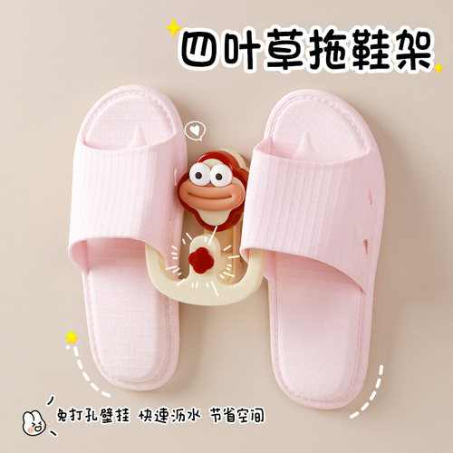 小巧可爱免打孔壁挂拖鞋架