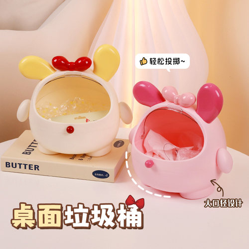 桌面垃圾桶大口径投掷隔绝异味