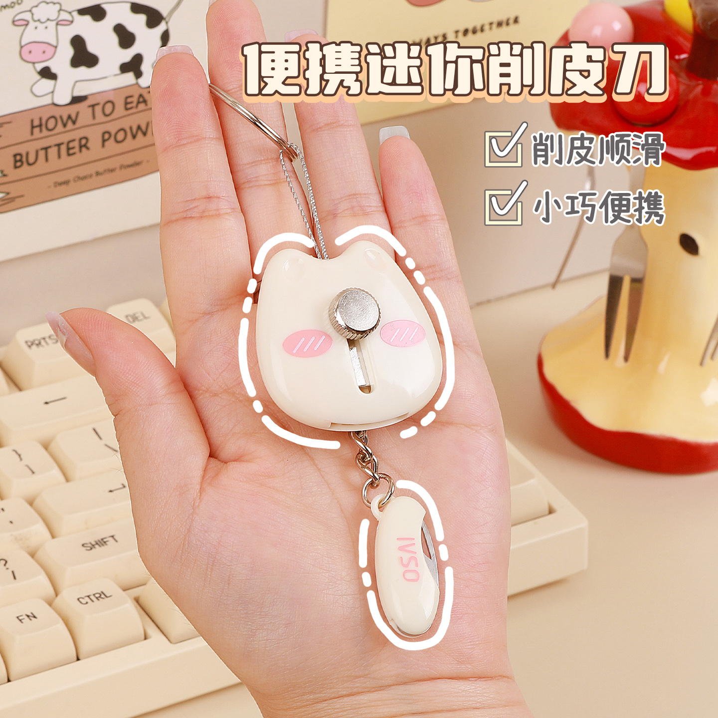 便携式削皮器二合一迷你伸缩削皮刀去皮神器随身折叠水果刀快递刀