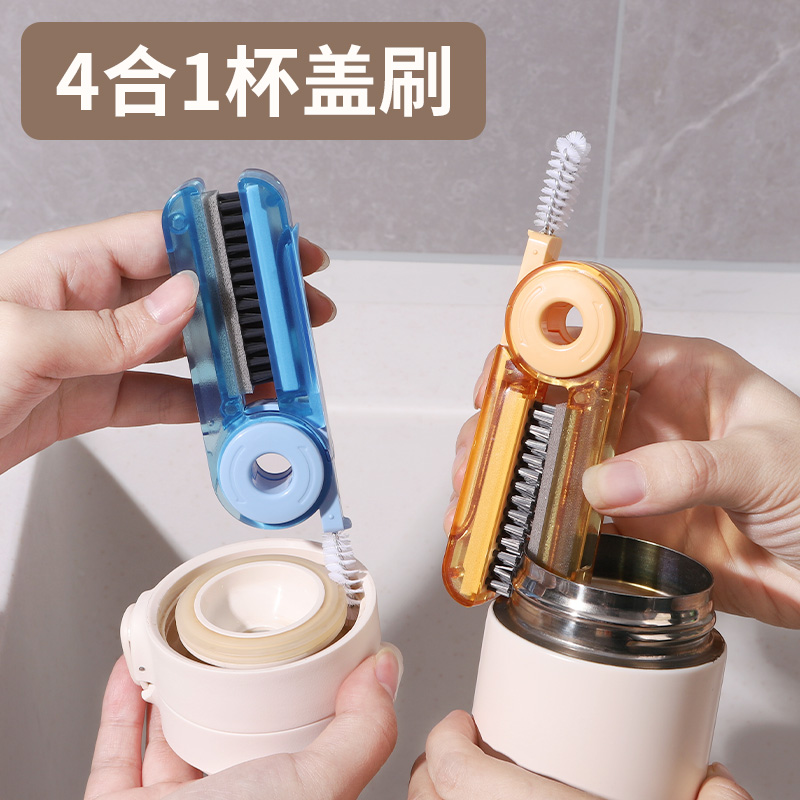 4合1杯刷杯口专用清洁刷图片