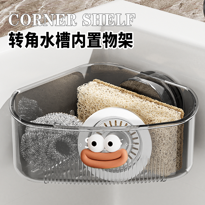 吸盘水槽挂篮多功能挂篮底部沥水