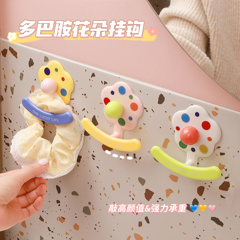 多巴胺花朵挂钩优选材质防水防潮