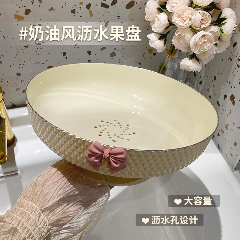 可沥水果盘大容量点心盘